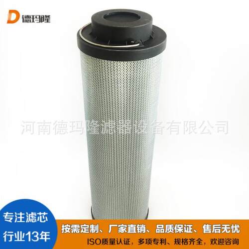 3#连铸机主机回油过滤滤芯LH1300R003BN3HC LH1300R020BN3HC
