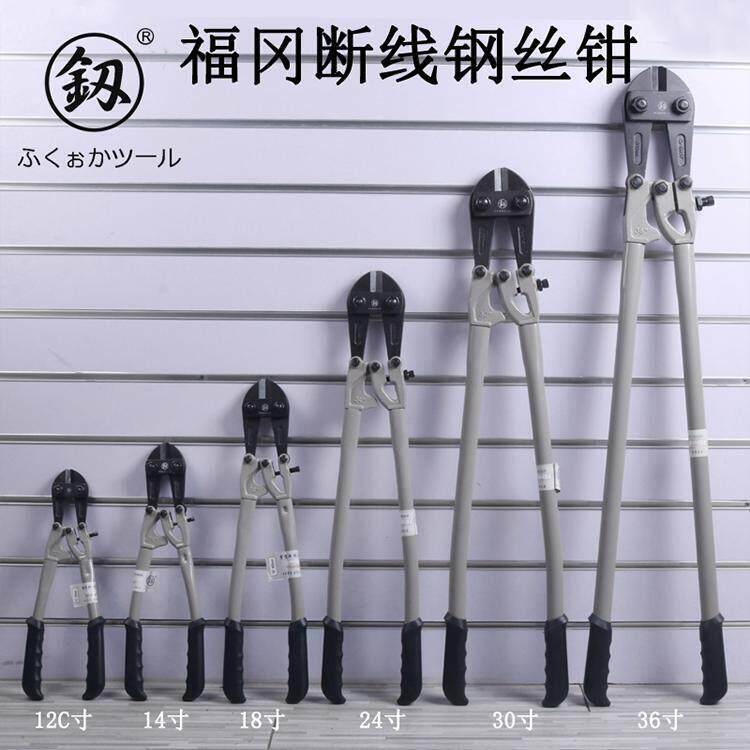 福冈大力钢筋剪钳重型断线钳省力剪钢丝钳子剪铁丝铁链剪锁钳