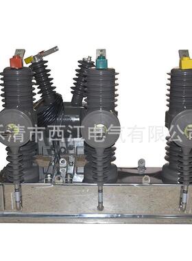 户外高压断路器高压真空断路器ZW32-12F/630电动智能断路器