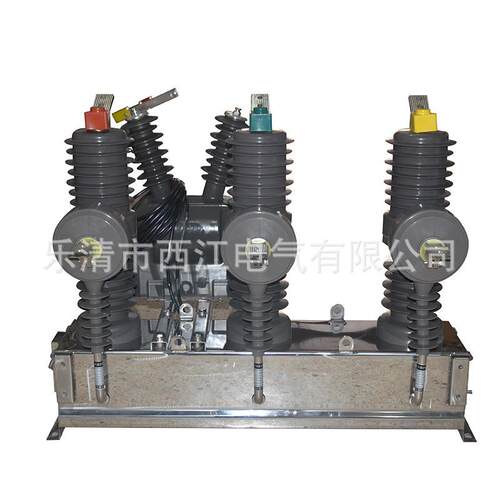 户外高压断路器高压真空断路器ZW32-12F/630电动智能断路器