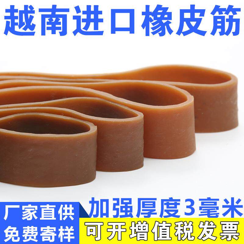 牛皮筋工业用绳橡胶带高弹力耐用橡胶圈〇型圆皮筋硅胶圈黄色包邮