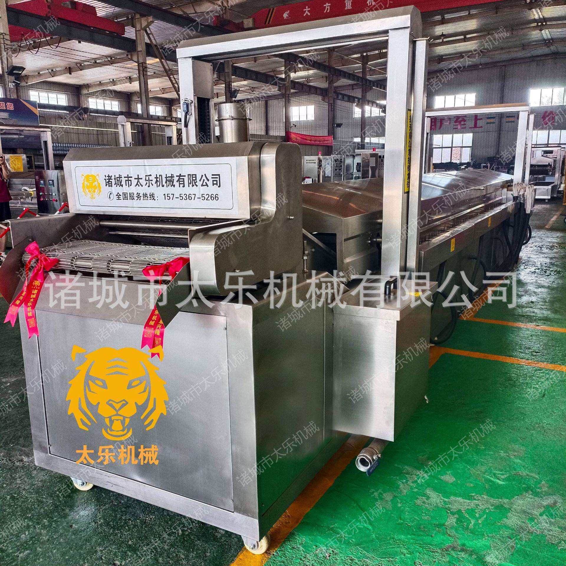 小龙虾油炸流水线皮皮虾油炸设备全自动机水产类生产线预制菜
