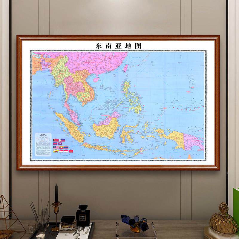 2025东南亚地图办公室书房壁画省市定制装饰画挂图画世界中国高清