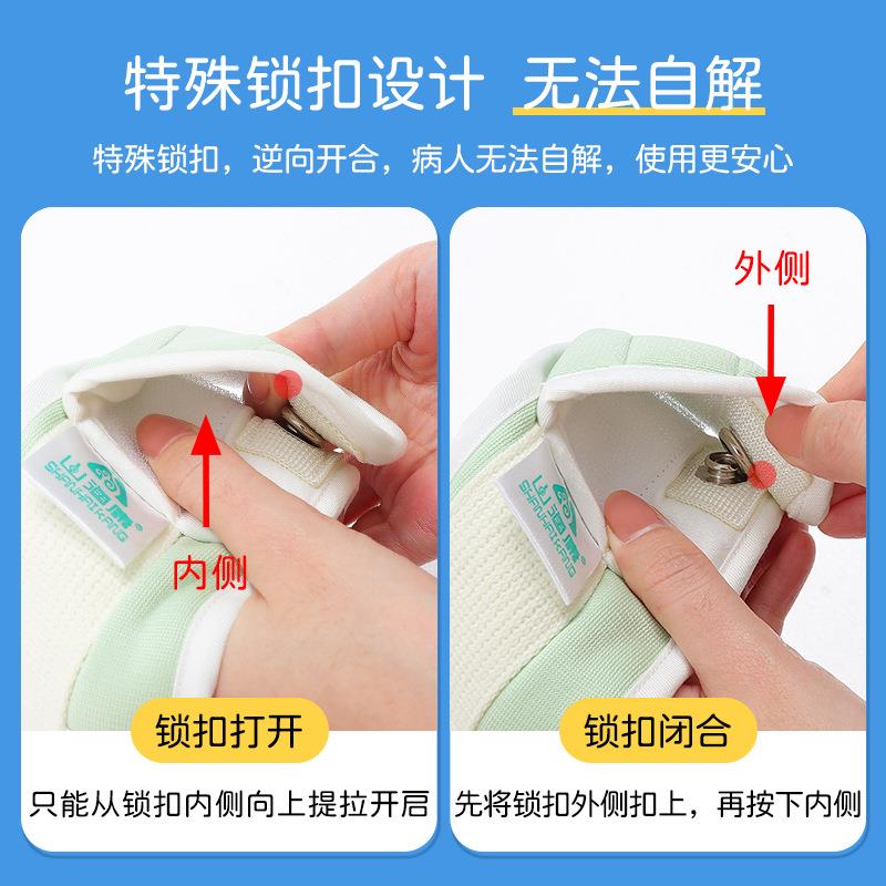 卧床病人约束带捆绑带手脚固定带束缚带固定带老人防抓束手带