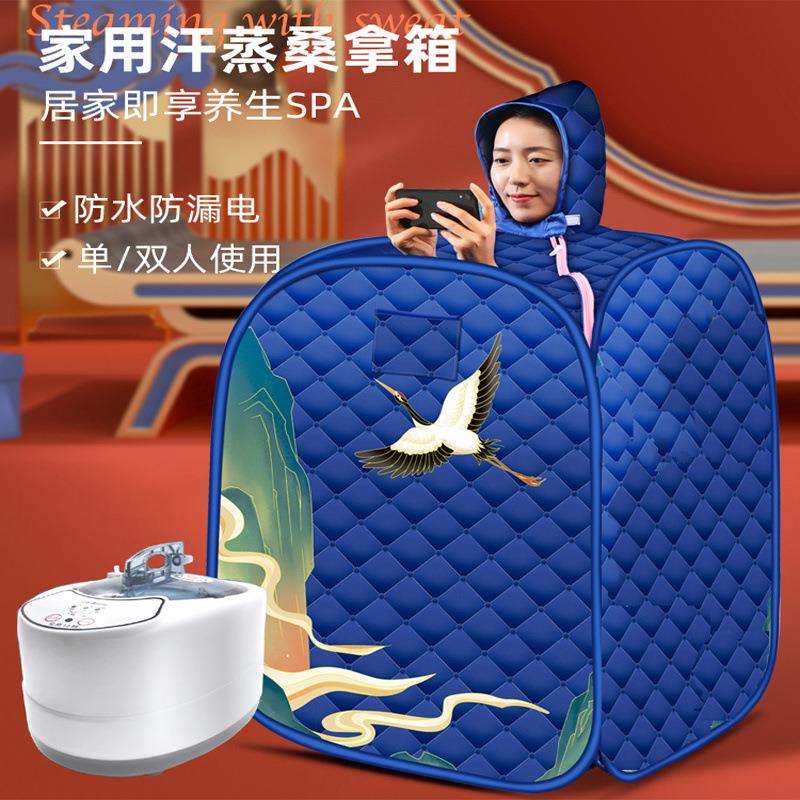 汗蒸箱家用熏蒸桶全身熏蒸舱桶月子产后发汗蒸桑拿房工厂