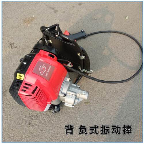 混泥土振动棒便携式震动器插入式振动 小型背负式混凝土振动棒
