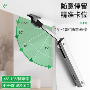 柜门液压杆支伸缩杆气撑整体橱柜上翻门任意停气压杆衣柜气动弹簧