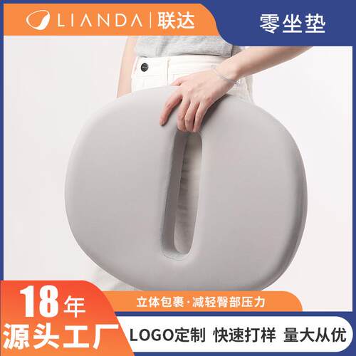 新款夏季椅子 办公家美臀久坐记忆棉慢回弹 舒适透气多款可选坐垫