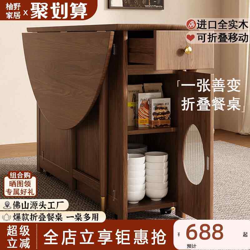 芙蕾米折叠餐桌圆餐桌折叠椅子实木餐桌收纳北欧家用小户型折叠餐桌组合饰品摆件垫垫