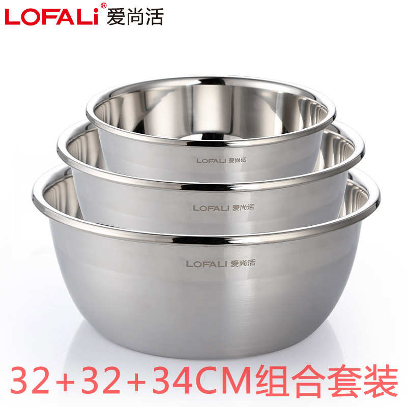爱尚活不锈钢盆子加厚家用打蛋盆厨房烘焙和面盆汤饭盆洗菜盆套装