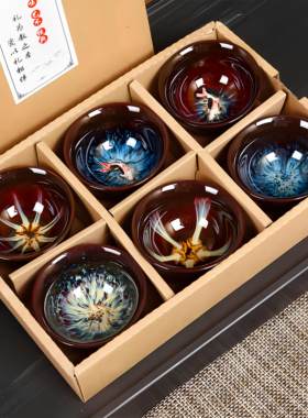 主人杯窑变色釉品茗茶杯陶瓷功夫建盏茶杯礼盒装