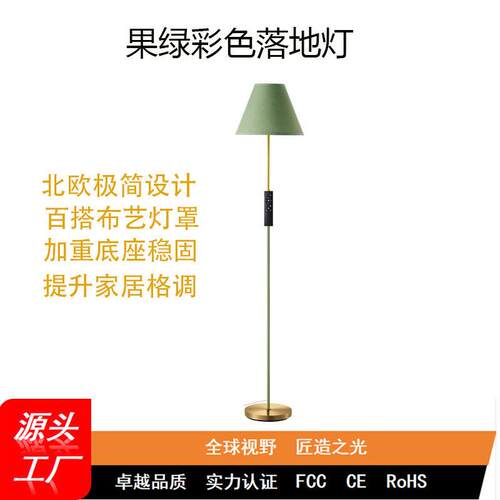 小夜灯网红爆款 现简约落地灯 卧室床头客厅氛围灯中山家装灯饰
