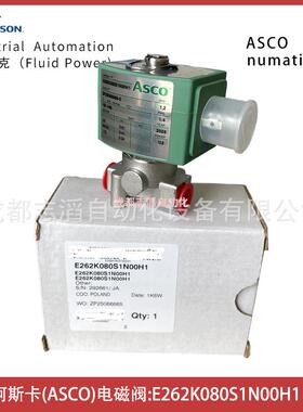 E262K080S1N00H1美国阿斯卡ASCO电磁阀-气动控制元件世格流体