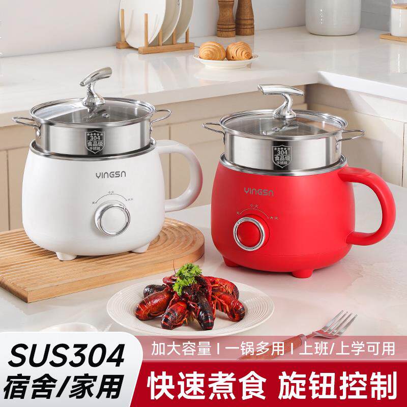 彩盒包装煮蛋蒸蛋器无涂层304不锈钢食品级家用小型多功能早餐锅