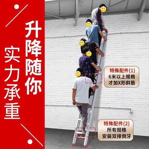 加厚铝合金伸缩人字梯工程梯户外升降梯阁楼梯折叠梯室内装修梯子