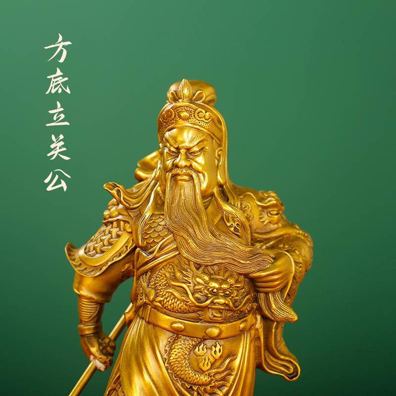 黄铜武圣关公像摆件武财神关二爷客厅办公室家居装饰品摆件