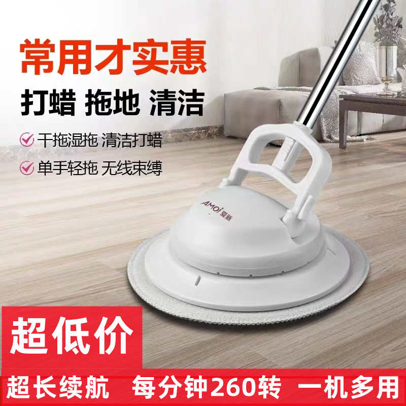 无线电动拖把自动清洁机擦地板砖玻璃屋顶打蜡神器木地板打蜡抛光