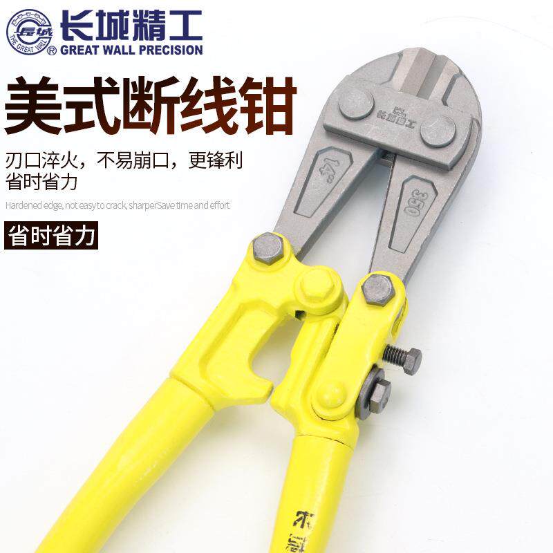 长城精工鹰嘴断线钳钢筋剪断钳剪锁铁丝钢丝铁链车锁省力钳子