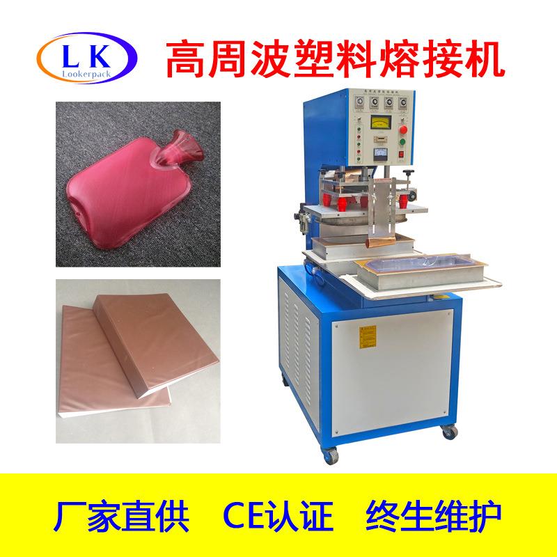 灯泡潜水镜透明吸塑纸卡包装封口高频转盘式高周波塑胶熔接机