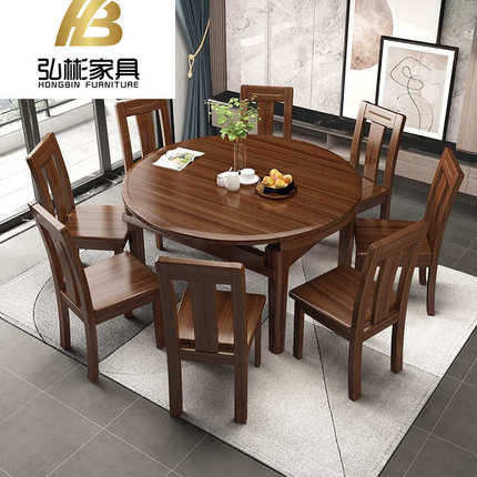 全实木餐桌椅组合胡桃木家用小户型方圆两用长方形圆伸缩跳台桌子
