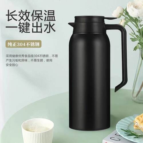 厂家直供不锈钢运动旅行壶壶家用1.5L保温杯保冷鸭嘴壶