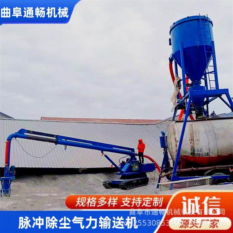 隧道泥浆负压吸料机脉冲除尘气力输送机粉煤灰装车吸灰机设备