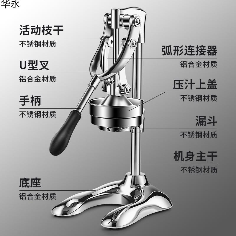 鲜新款橙汁华12333压榨器榨手动汁机商用锈钢压橙汁不水果摆摊榨