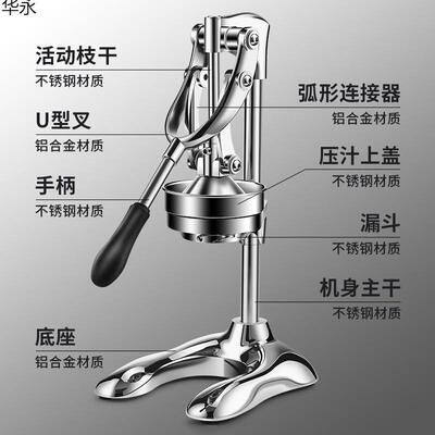 鲜新款橙汁华12333压榨器榨手动汁机商用锈钢压橙汁不水果摆摊榨