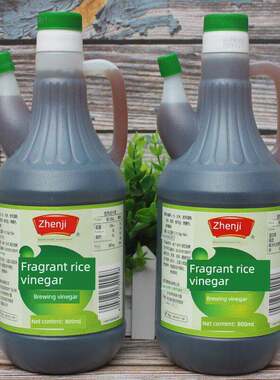 产地发货 统万珍极香米醋 800ml*2桶 酿造凉拌饺子 烹调蘸食炒菜