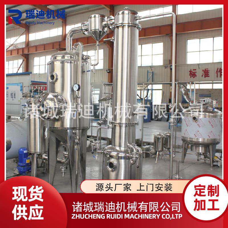 紫铜精油纯露蒸馏萃取设备精油纯露蒸馏器提取浓缩糖化过滤设备