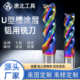 钨钢七彩铝用铣刀U型槽高光涂层铝用合金铣刀钨钢硬质合金平铣刀