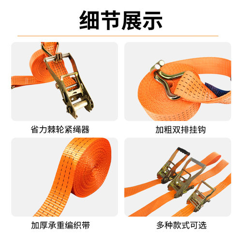 收紧收紧批发捆绑捆绑货物拉紧器