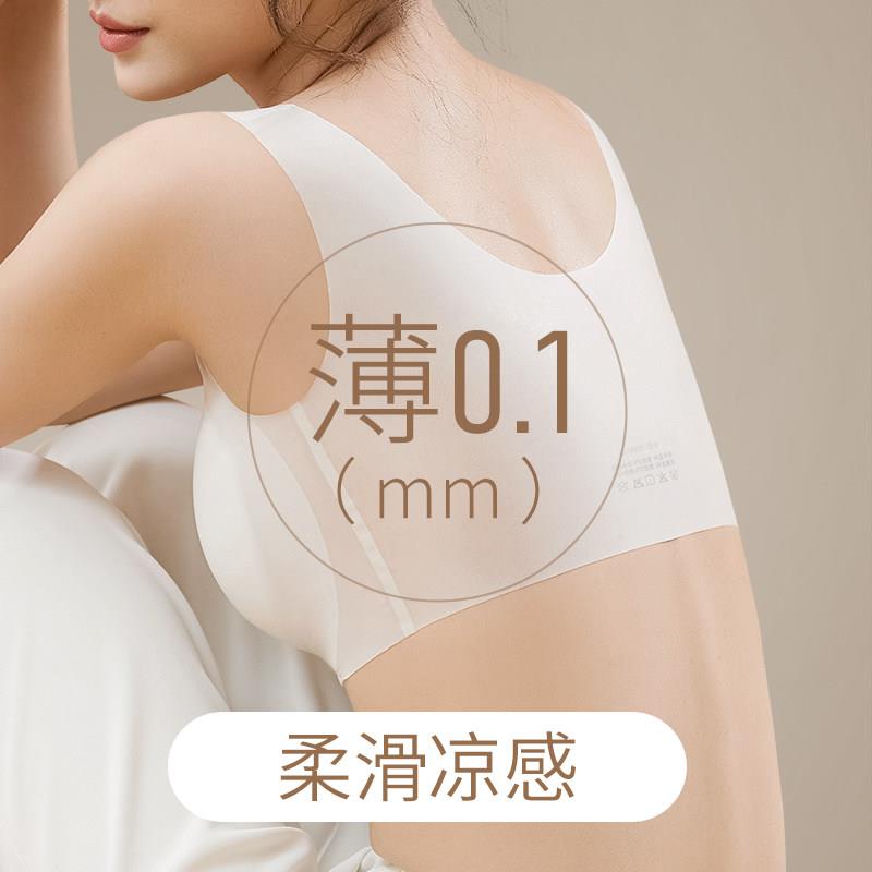 冰丝无痕内衣女夏季薄款透气白色大胸显小文胸无钢圈美背心式胸罩