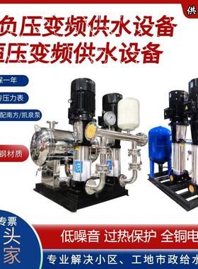 无负压变频供水设备小区高层二次加压给水设备配不锈钢稳流罐