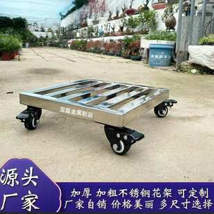 承重万向托架轮方形圆形托盘不锈钢阳台 底座花盆底盘定制移动新款