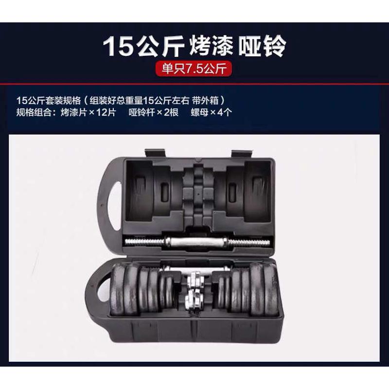 厂家供应50kg杠铃 烤漆男士家用健身哑铃杠铃组合套装