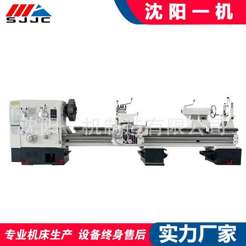 沈阳车床CW6163X3000P普通车床重型马鞍山车床CW6163普车