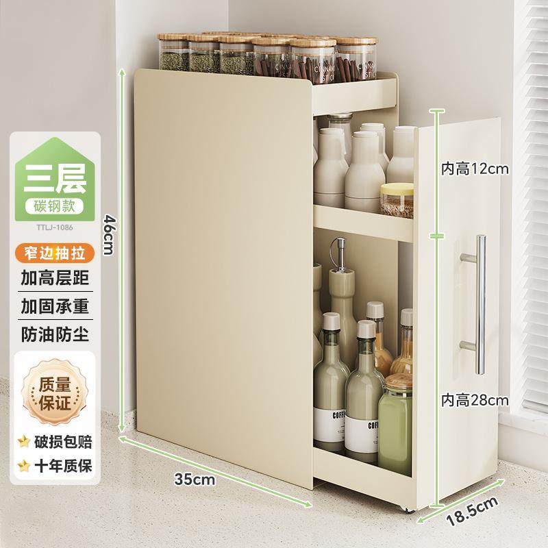 厨房调料置物架台面多层抽拉式多功能奶油风调味品油盐酱醋收纳盒,厨房/烹饪用具,抹布架/厨房清洁收纳架,淘宝优惠券,粉丝福利购,淘宝优惠卷