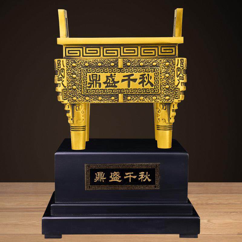 铜鼎摆件纯铜四足方鼎办公室司母戊鼎落地铜香炉鼎家用公司装饰品