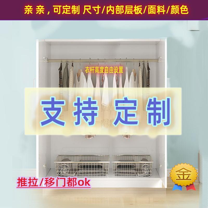 定制挂衣柜全挂柜1.2米高1.6小型160cm卧室矮款1米2低衣橱实木5橱