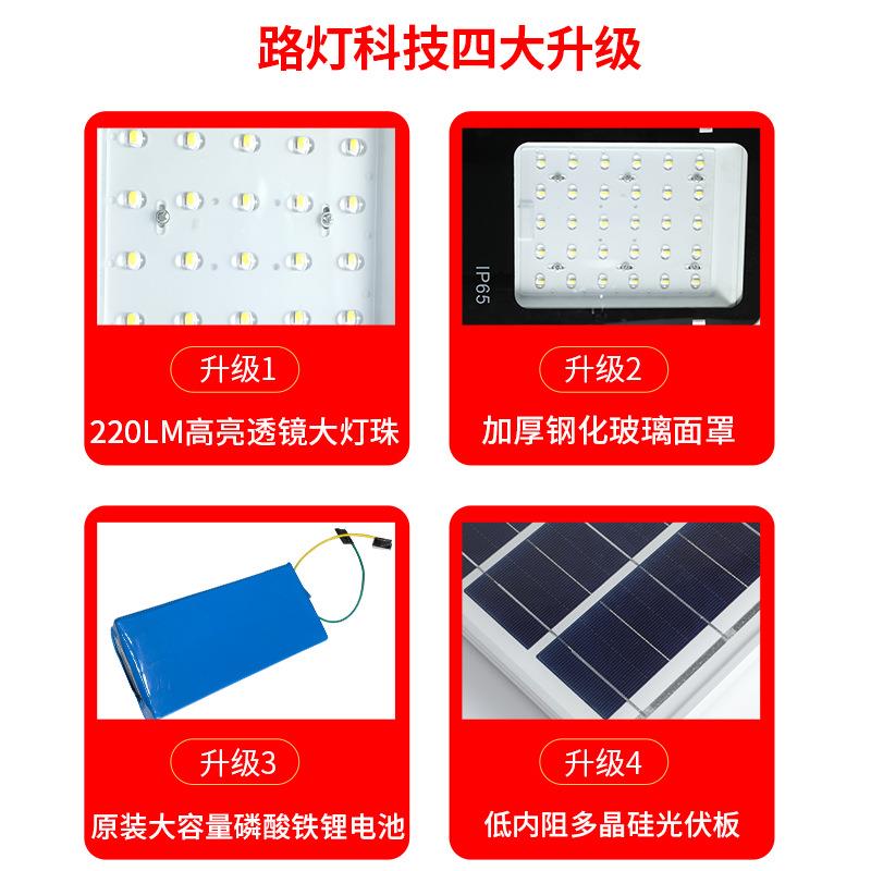 太阳能路灯户外程工壁灯防水PKF道农路照明一庭体化6米新村院灯