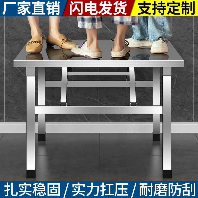 折叠桌商子锈钢便携式烧烤夜桌户外摆长宽高摊用市出摊不方桌正方