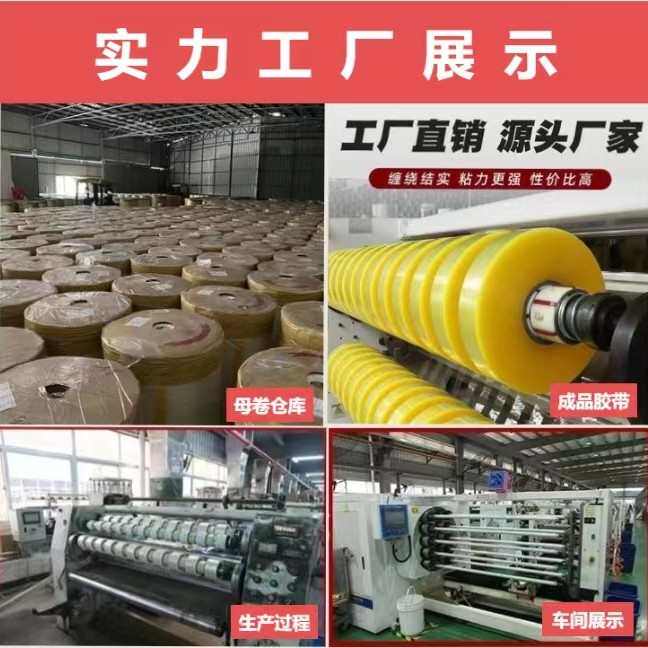 美纹纸胶带整箱批发装修白色美逢喷漆遮蔽墙面无痕不残留美术专用