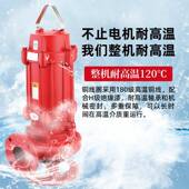 W排QR耐高温潜水三污泵相耐100高XOQ温锅炉冷凝水酒店热水潜污度