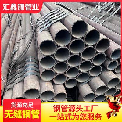 合金钢管15CrMoG高压合金管化工设备锅炉大口径厚壁无缝钢管