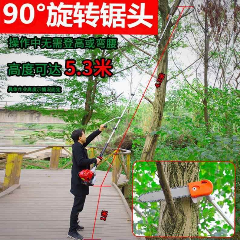 锯树汽油锯高锯果修树加枝可伸缩修无品牌/枝剪树锯林园高空锯杆