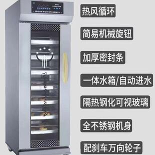 邮包麦萝仑用发酵箱卡包通包商子馒头面食QQH面醒发箱多功能蒸笼