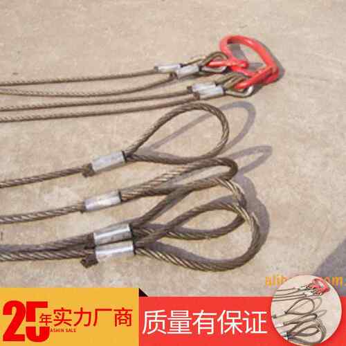厂家供应钢丝绳索具SW109压制钢丝绳索具铝头压制钢丝绳索具