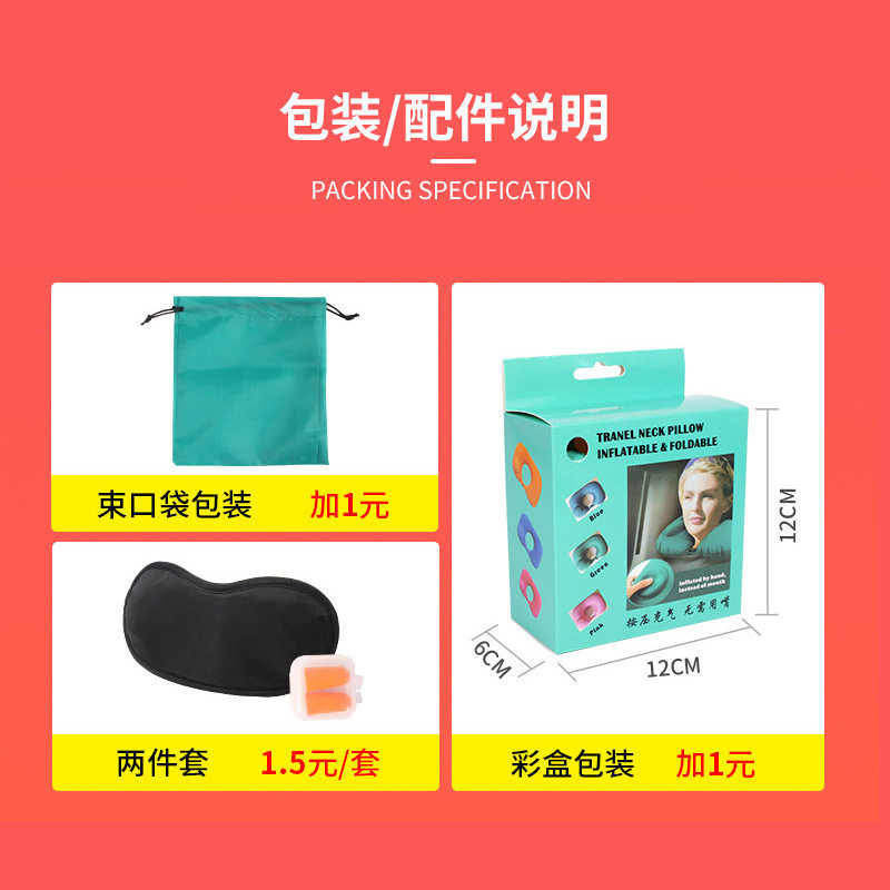 旅行充气腰垫便携飞机高铁护腰靠垫抱枕午休趴睡枕坐车睡觉神器