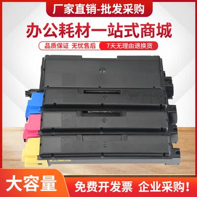 适用京瓷FS-C5250DN粉盒TK593墨盒C2160MFP碳粉FS-C2126MFP复印机